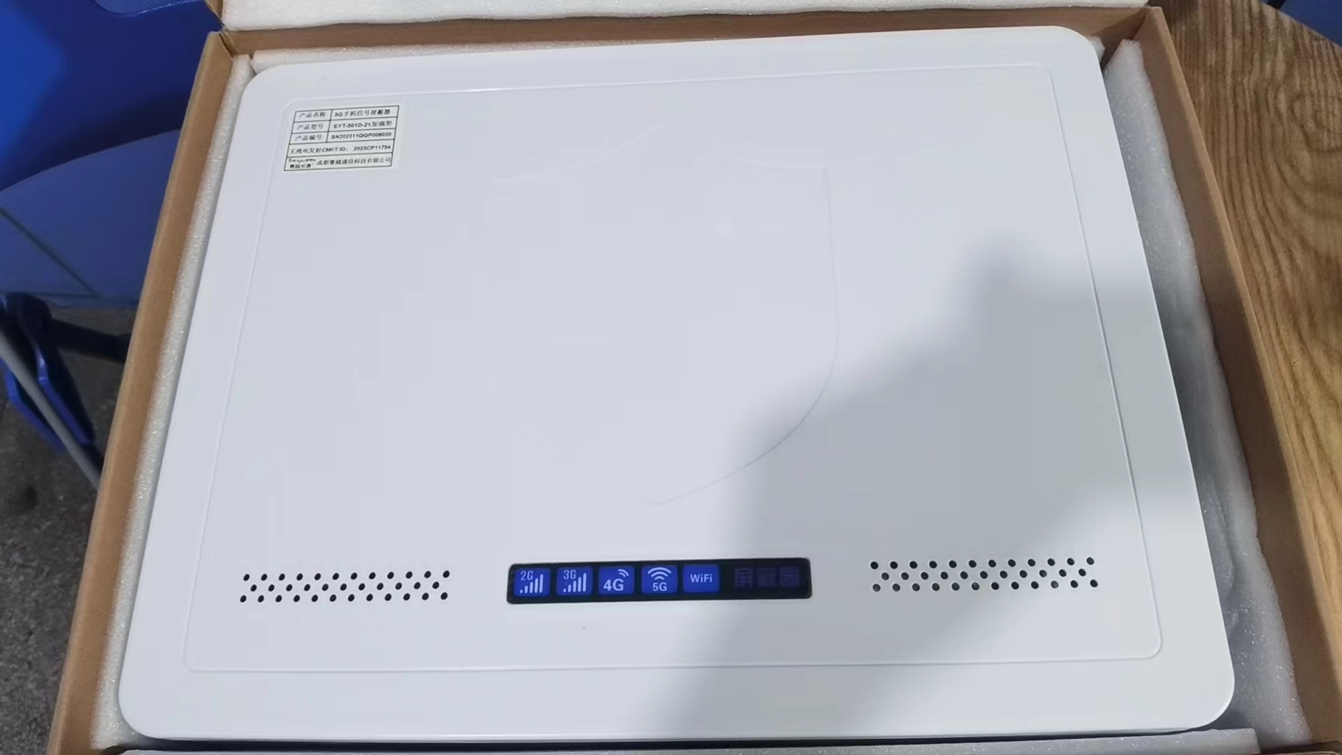  乌伊岭内置21路移动通信干扰器