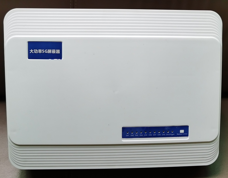  乌伊岭内置11路移动通信干扰器