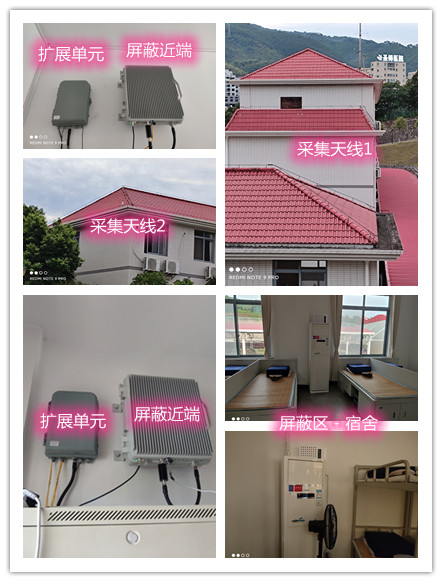  乌伊岭某武警部队宿舍屏蔽案例（数字信令级）