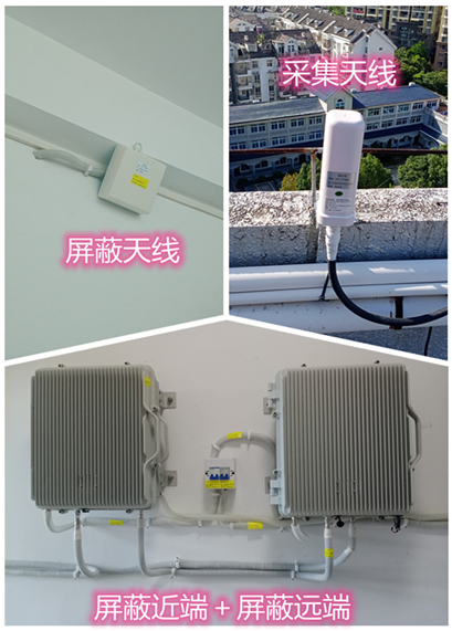  乌伊岭某检察院保密室屏蔽案例（数字信令级）