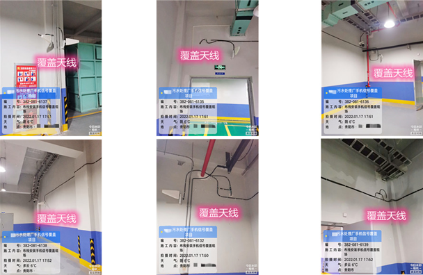  乌伊岭污水处理净水厂地下箱体覆盖案例